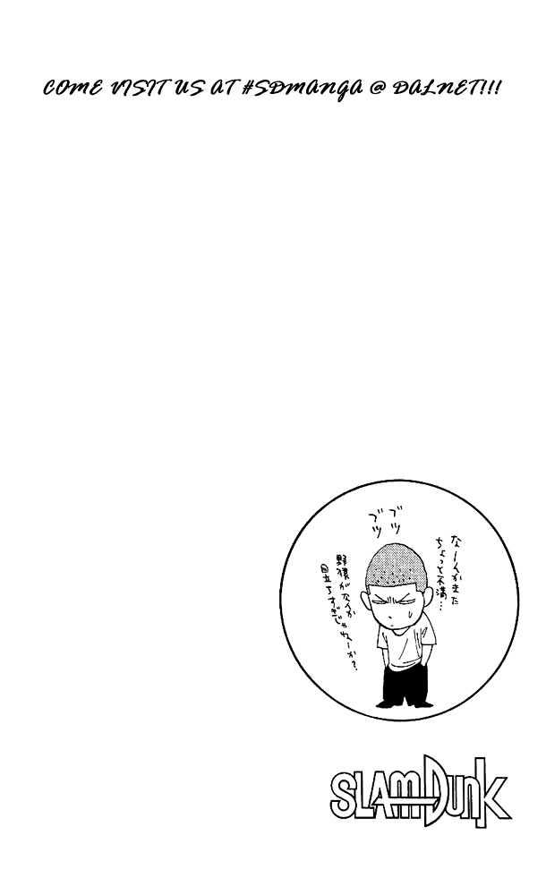 Slam Dunk, Chapter 149 image 19